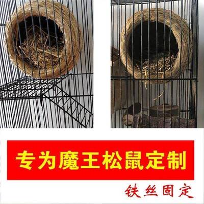 魔王松鼠窝夏天挂式 金花降暑幼崽大号防咬 四季用品树洞冬天保暖