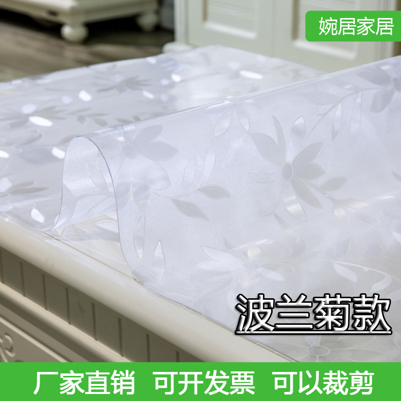 厘米宽桌面水晶板C软玻璃防水防烫防油免洗餐桌茶几桌垫