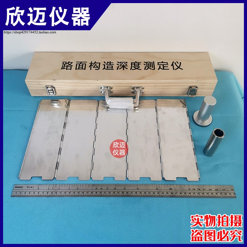 手工路面构造深度仪手动铺砂仪路面构造深度试验仪手动铺砂测定仪
