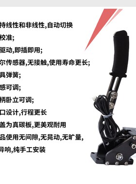 赛车模拟器游戏线性手刹漂移拉力图马思特速魔9