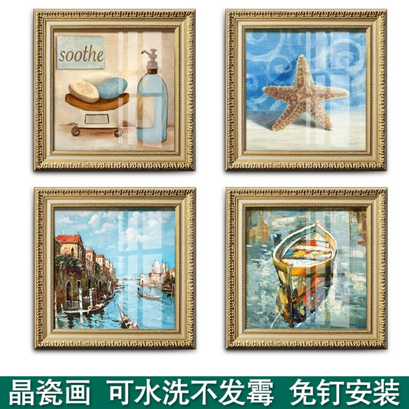 欧式花卉地中海风景油画墙壁入户餐厅卫生间浴室防水免钉装饰挂画图片