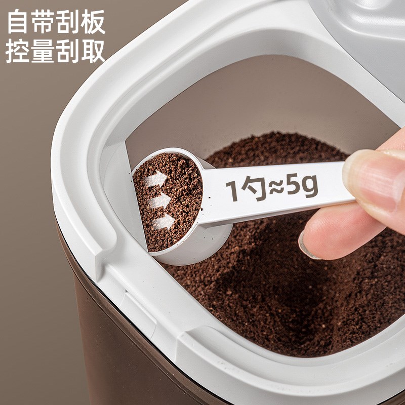 【自营】家物语咖啡豆粉密封储存罐奶粉茶叶防潮收纳储物便携