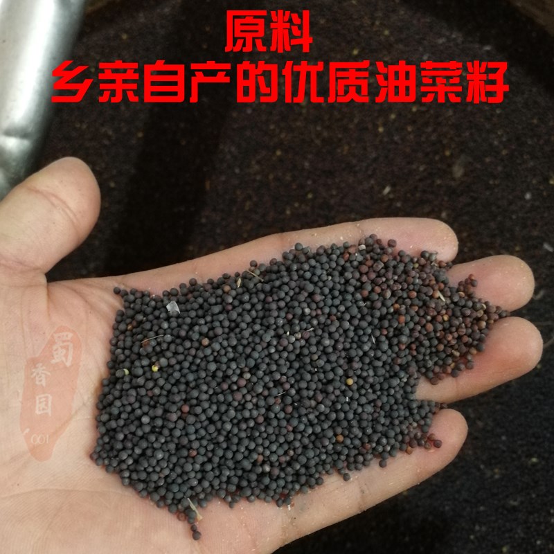 菜籽饼肥料菜籽油饼农家菜枯打窝油菜饼有机肥营养土肥料钓鱼油枯