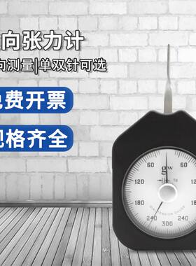 艾德堡HT张力计公制张力测试仪HTHT克 牛顿制张力表