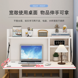 宿舍床边上铺悬空桌下铺置物桌大学生宿舍床上书桌学习桌床上桌子