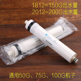 反渗透o膜 :纯水加伦通用净水
