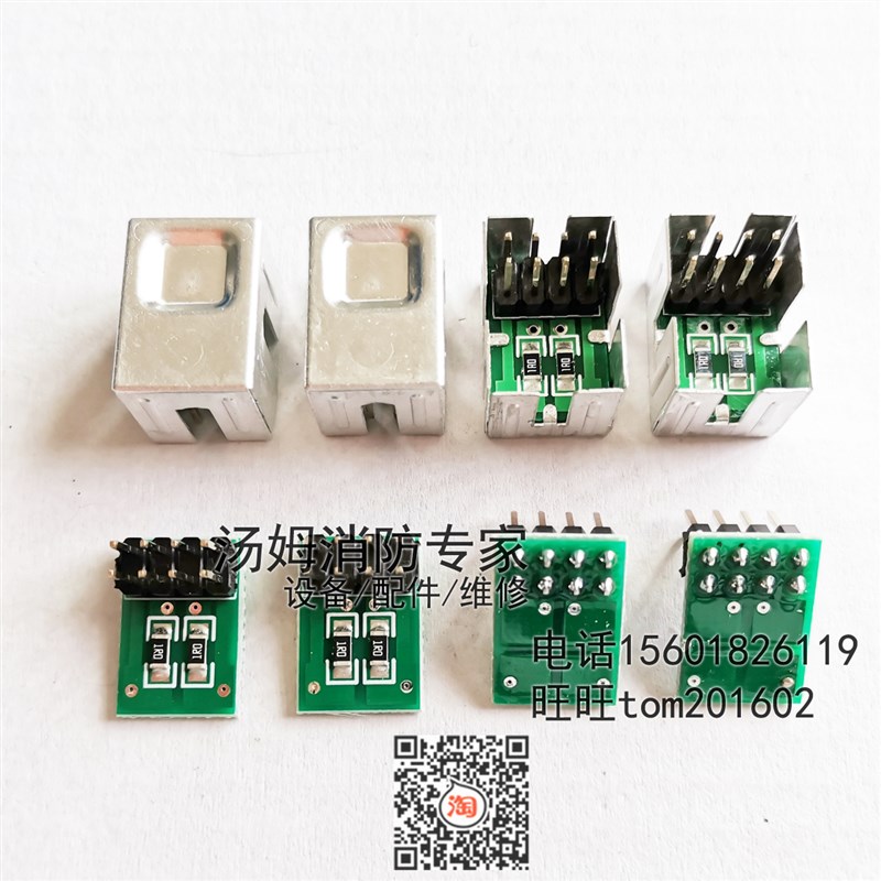 上海松江2回路保护器 9险丝电路板多线白块飞繁子火灾报警