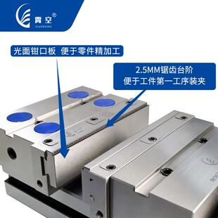 锯齿钳口配N加工中心寸寸寸角固式平口钳快换钳口