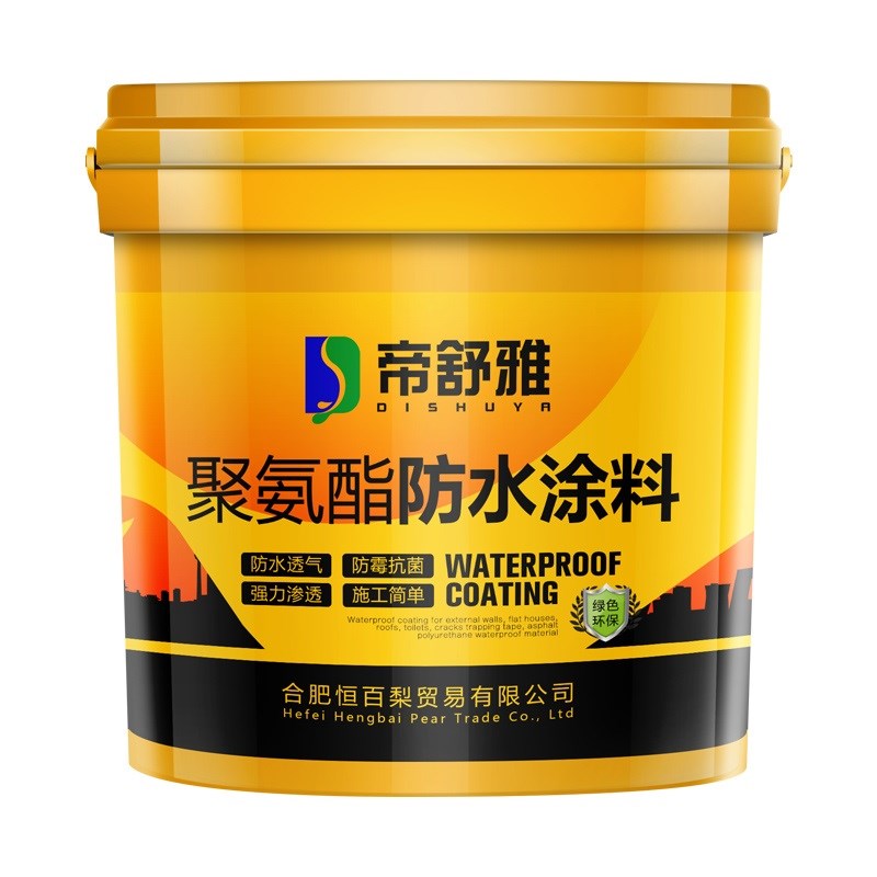屋顶防水补漏材料外墙平房裂缝平顶楼板专用聚氨酯涂料沥青补漏王