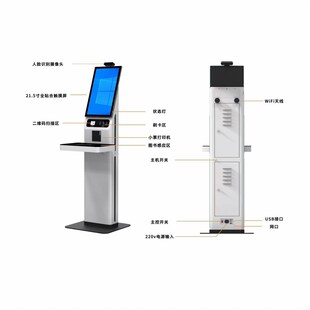 图书馆借阅管理系统软件学校单位书屋绘本馆借还书机图书借阅机