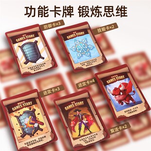 儿童斗牛勇士桌游亲子互动游戏桌面角斗场对战益智力男孩