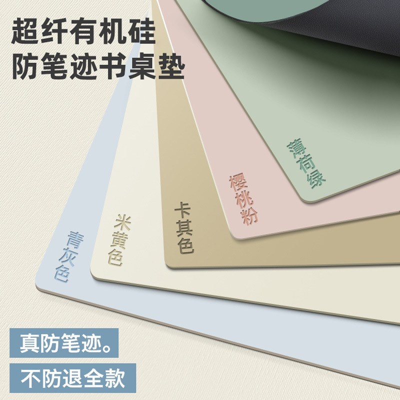 生书桌垫环保无味儿童写字台学习专用课桌桌垫桌布桌面保护垫子