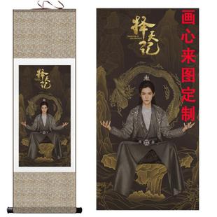 古风空白丝绸卷轴画书法作品签到签名挂轴客厅装饰画来图定制