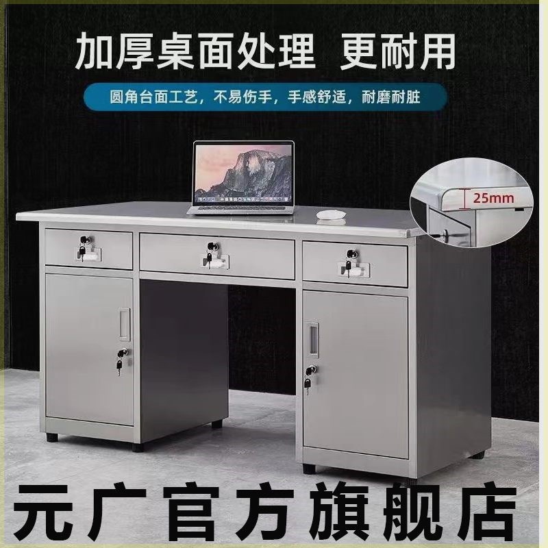 不锈钢办公桌电脑桌304无菌实验室工作台抽屉柜医疗台1.6米大桌子