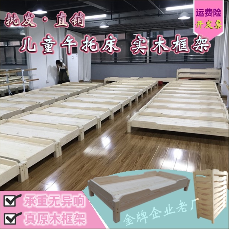 优渥厂家实木托管床幼儿园床小学生午托床儿童午休床木质加长加宽