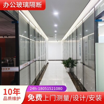 苏州办公室钢化玻璃隔断墙铝合金单双玻内置百叶磨T砂透明隔音定