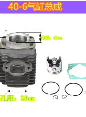 二四冲程割草机绿j篱机割灌机405/445/406打草机套缸汽缸总成