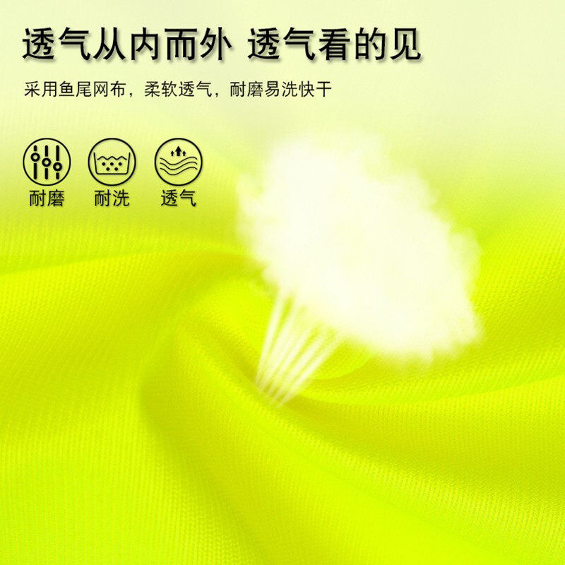 反光背心安全马甲定制车用交通环卫透气工地施工荧橙黄衣工作服,居家日用,反光穿戴用品,淘宝优惠券,粉丝福利购,淘宝优惠卷