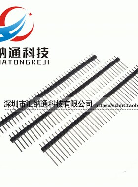 MM 单排针 * 针总长MMMMMM9MMMM等