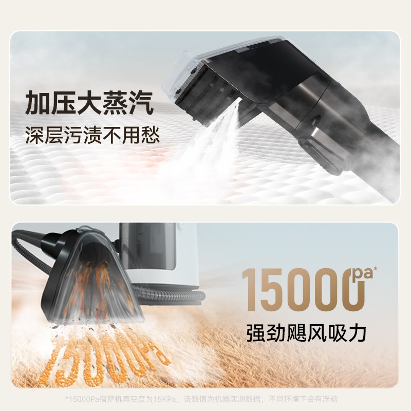 【新品】谷图沃克高温蒸汽布艺沙发清洗机喷抽吸一体地毯清洁机