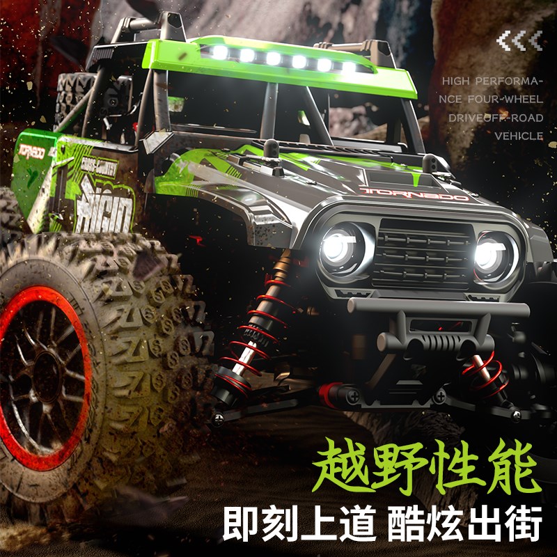 JJRC-C8805 遥控高速越野车碳刷电机全比例油门电动攀爬车玩具车
