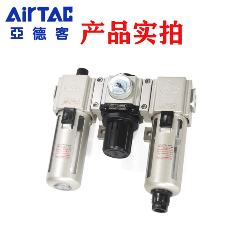 亚德客气源处理器三连件GAC20008S 30010 40015 600C25AS自动排水