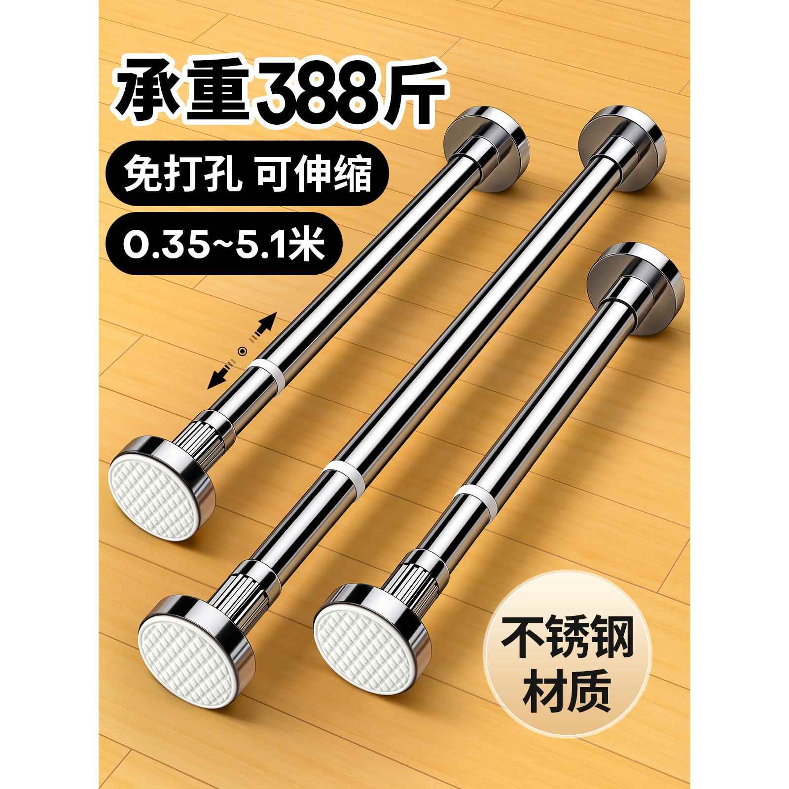 免打孔伸缩杆晾衣杆卧室窗帘杆卫生间浴帘杆晾衣架升缩衣柜撑杆子