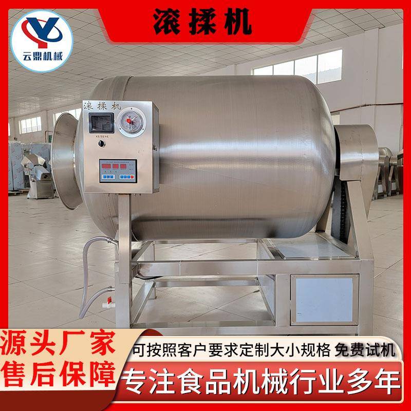 滚揉机商用肉制品滚揉腌制机牛羊肉猪头鸡鸭肉变频自动真空滚揉机