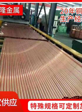 厂家直供电镀用紫铜管25x328x330x332x3电镀用厚壁紫铜管