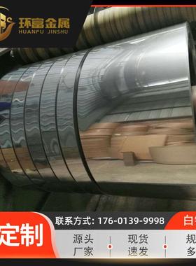 锌白铜带厂家供应c74000锌白铜带c74500带c75200锌白铜带