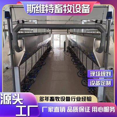 萨能奶山羊挤奶厅全自动挤奶设备智能化奶厅设备货源充足