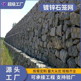河道防护加固石笼网垫生态护坡包塑绿滨垫六角铅丝格宾石笼网片