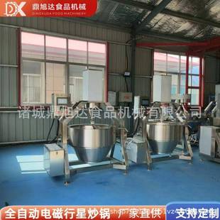 预制菜电磁行星搅拌炒锅炒鸡酱料油泼辣子凉粉加工搅拌设备供应