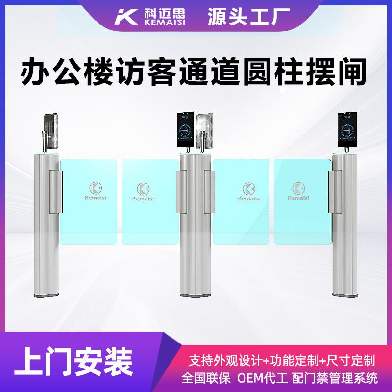 游泳馆闸机防夹圆柱摆闸防撞人行通道闸办公室访客系统智能速通门