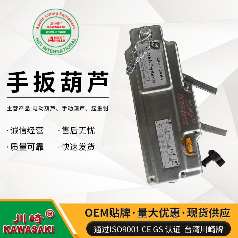 现货供应牌铁壳钢丝绳牵引机0.8t1.6t.2T钢丝绳手扳葫芦