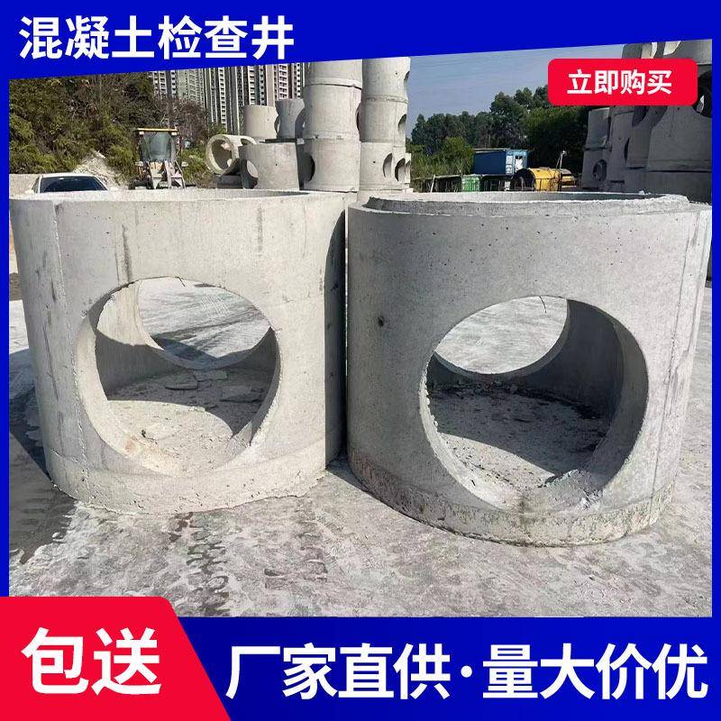 700井水泥检查井成品700*1000高井筒钢筋混凝土沉沙井污水井预制