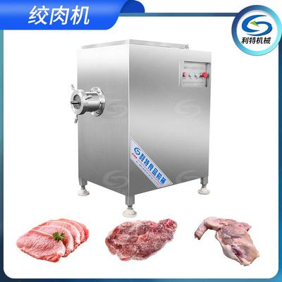 鲜鸡架绞碎机鸡骨架绞肉机多功能肉类绞肉设备工厂现货直发