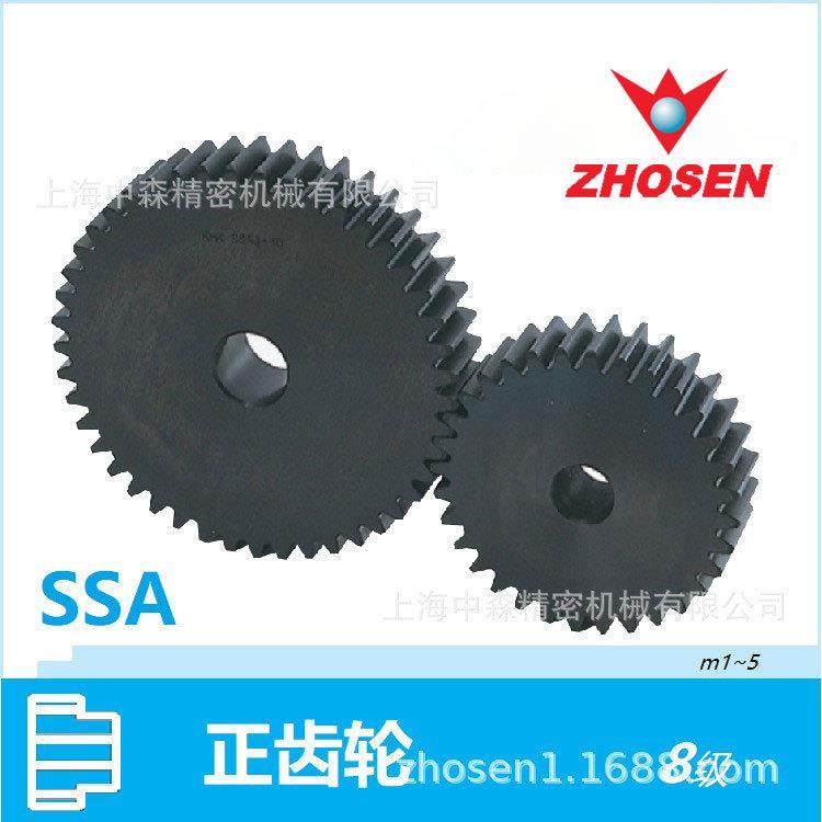 SSA正齿轮、3模数~5模数、正齿轮、小原齿轮、商