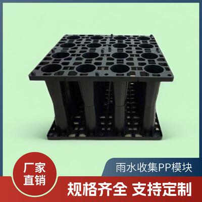 pp模块雨水收集系统学校车站广场全自动pp组合调蓄池承压管路