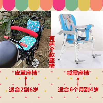 电动车儿童座g椅雨棚后置自行车后座宝宝保暖棉棚四季遮阳棚子