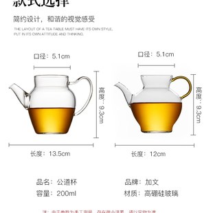 透明仿宋玻f璃茶壶泡绿茶壶茶具小号泡茶冷水壶泡茶器家用单壶