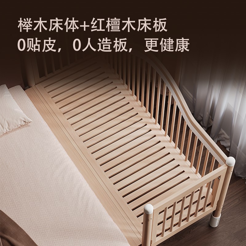 榉木婴儿拼接床纯实木护栏加宽边床红檀木L大人高低升降宝宝儿童