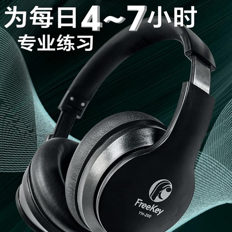 静音钢琴耳机头戴式耳机E运动降噪音乐通话耳机
