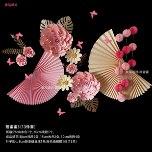 饰珠宝店橱窗七夕装 三八节女神节舞台背景墙布置婚E礼装 饰品