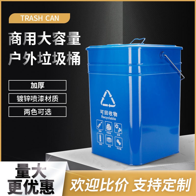 户外垃圾桶内胆喷塑手提带盖圆筒门前三包铁皮分类收纳果皮箱内桶