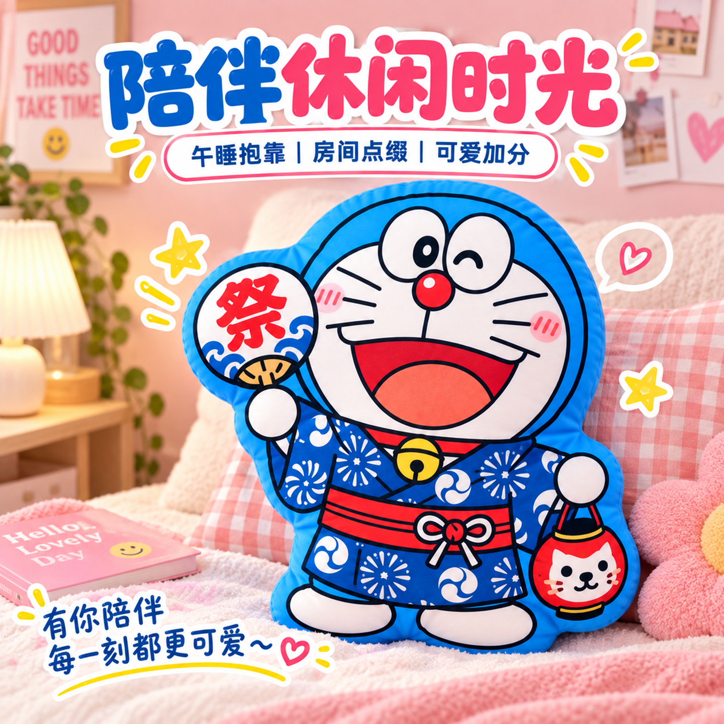 哆啦A梦机器猫小叮当公仔可爱异形手办沙发抱枕靠垫床上睡觉玩偶