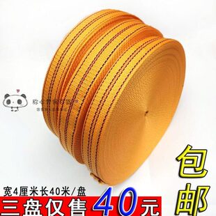 货车刹车绳丙纶织带扁带搬家绳空调绳捆货绑车带宽体扁带绳马扎带