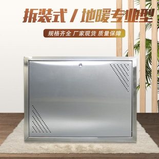 地暖分水器箱子地热分集水器遮挡暗箱拆装式暗装遮丑背板暖气铁箱