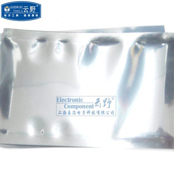 防静电袋7CMX11CM 70x10MM 7*11CM真空袋 屏蔽袋7x11（100个）