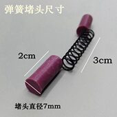 平板拖把转轴连接头万向转轴弹簧夹布平推旋转塑料连接头配件 包邮